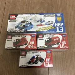 2026年最新】トミカハイパーシリーズ トミカ ハイパーシリーズの人気
