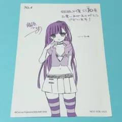 【メルカリ便】妖狐×僕SS いぬぼく　10巻 特典　有隣堂　ポストカード 激レア 妖狐×僕SS いぬぼく 10巻 特典 有隣堂 ポストカード - メルカリ
