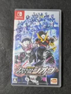 仮面ライダー クライマックススクランブル ジオウ