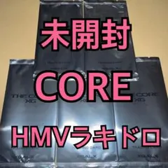 XG THE CORE 核 トレカ HMV 特典 未開封 ×5 - メルカリ