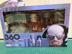 ねんどろいど 進撃の巨人 超大型巨人＆プレイセット 360のサムネイル