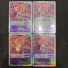 ワンピースカード　ドンキホーテ・ドフラミンゴ SR OP10-071 4枚セット