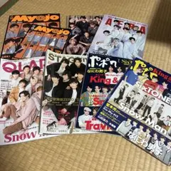 アイドル雑誌セット Snow Man