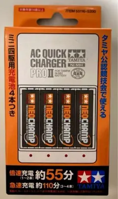 2026年最新】ネオチャンプの人気アイテム - メルカリ