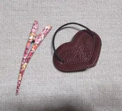 ハート型レザーと花柄クリップのセット