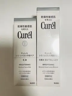 キュレル 美白化粧水 III 140ml 美白乳液 110ml セットのサムネイル