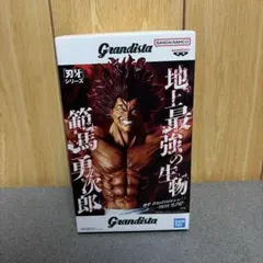 【新品/未開封】範馬勇次郎 フィギュア