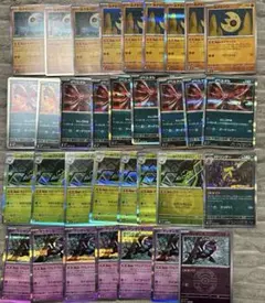 ポケモンカード汎用カード33枚セット