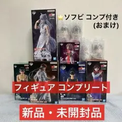 一番くじ 幽遊白書 暗黒武術会編 vol.3 フィギュア コンプリート おまけ付