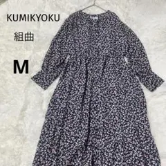 美品✨組曲 洗える レトロフラワープリント ロングワンピース 長袖 Mサイズ2