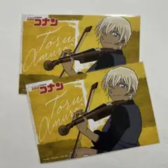 名探偵コナン 降谷零 安室透 ポストカード 2枚 音楽シリーズ アニメイト特典