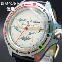 ボストーク 美品 希少 コマンダスキー 手巻き 飛行機ミリタリー ソ連ソビエトのサムネイル
