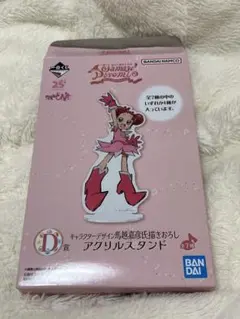 1番くじ おジャ魔女どれみ アクリルスタンド
