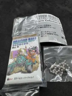 ドラゴンボールコミックスチャームコレクション11巻