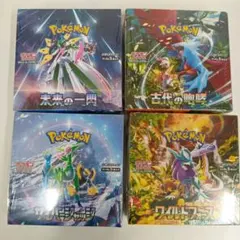 ポケカ　未開封シュリンク付きボックス　まとめ売り　サイバー　ワイルド　古代　未来