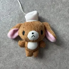 シュガーバニーズ くろうさ プチフールポンチョ マスコットぬいぐるみ