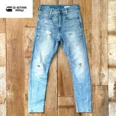 【美品】G-STAR RAW スキニー デニム パンツ 27 69048634