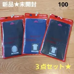 新品★未開封　イオン　肌着　インナー　３分袖　半袖　長袖ハイネック　３点セット☆