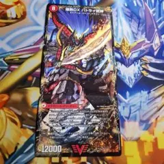 爆熱DX バトライ武神/爆熱天守 バトライ閣/爆熱剣 バトライ刃 BBP　1組