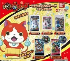 妖怪ウォッチ【未開封】3点セット 2026年最新】妖怪ウオッチ 未開封の人気アイテム - メルカリ