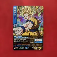 ドラゴンボールZデータカードダス　孫悟空(ポタラ)147-Ⅰ