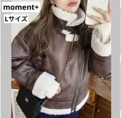 【moment+】フェイクレザー×ボアフェイクムートンライダースジャケット L