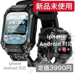 スマートウォッチ 軍用規格Android対応 1.65インチ 大画面