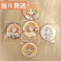 2025年最新】高海千歌 缶バッジの人気アイテム - メルカリ