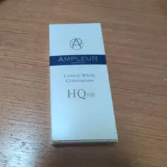 AMPLEUR Luxury White Concentrate HQ110のサムネイル