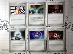 【DP】なんでもなおし　磁気嵐　マーズ　マスターボール　モンスターボール　746のサムネイル