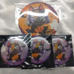 コンパス　甘色　ハロウィン　まとめ売り