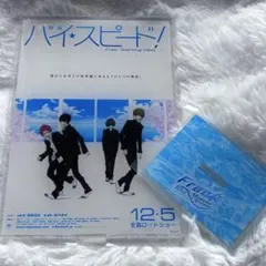 2026年最新】ハイスピード アクリルスタンドの人気アイテム - メルカリ