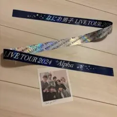 なにわ男子 LIVE TOUR 2024 リボンセットのサムネイル