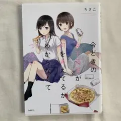 Item thumbnail for item 4f172b8a-4fec-407d-91f0-797901030581