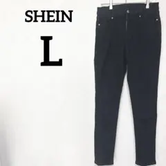 SHEIN 【L】ブラック スキニーパンツ ストレッチパンツ 細身 カジュアル
