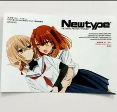 2025年最新】私を喰べたい、ひとでなしの人気アイテム - メルカリ