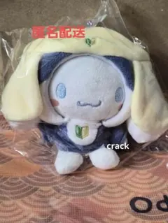 三麗鷗 Keroro 軍曹 軟軟絨毛玩偶 喜拿 塔瑪瑪