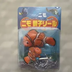未開封ファインディング・ニモ ニモ親子リール キーホルダー - メルカリ