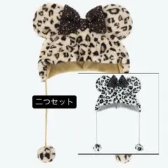 新品　ディズニーランド　ミニーマウス ファンキャップ 2個セット 豹柄 茶色 白