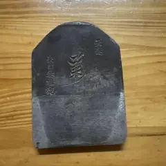 2025年最新】坂田春雄の人気アイテム - メルカリ