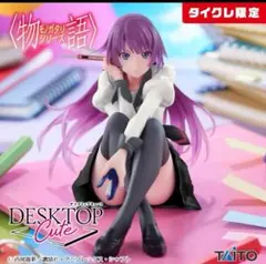 Desktop Cute フィギュア 戦場ヶ原ひたぎ タイクレ限定 ver. ②のサムネイル