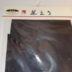 Item thumbnail for item 040bd578-905e-44e0-a5e2-609de737031c