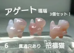 pluie様 リクエスト 2点 まとめ商品