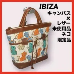 新品未使用　イビサ　アニマルハンドバッグ　ネコ　キャンバス×レザー　日本製