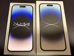 iPhone14 Pro シルバー