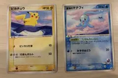 2026年最新】マナフィ ポケモンカード anaの人気アイテム - メルカリ