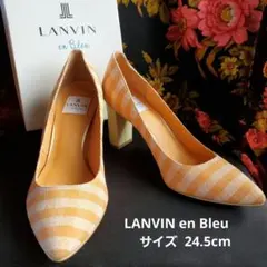 LANVIN en Bleu ポインテッドトゥパンプス キャンバス素材