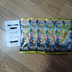 ポケモンカードパックメガドリームex 5パックセット