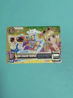 【美品】アイカツカード リゾートキャンサーサングラス