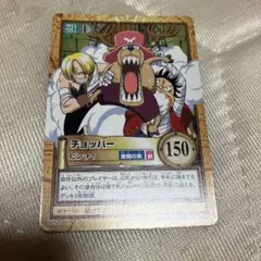 初期 希少 平成 絶版 箔押し C467 チョッパー 決意 旧 ワンピース